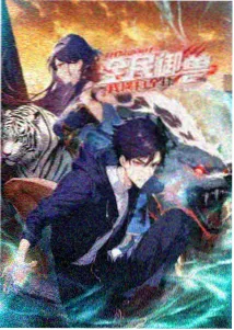疯狂动物城动画影片海报